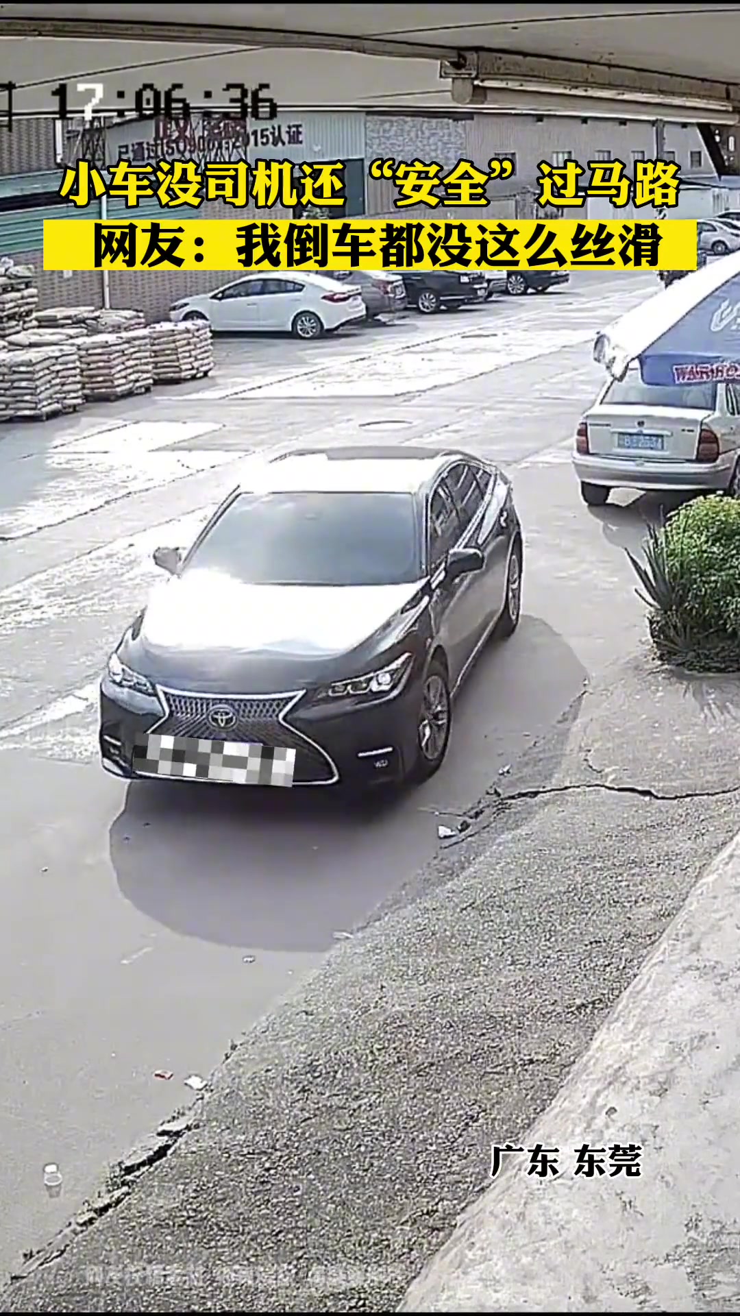 辅助驾驶都不一定有他停的好！车没拉手刹自动入库?!