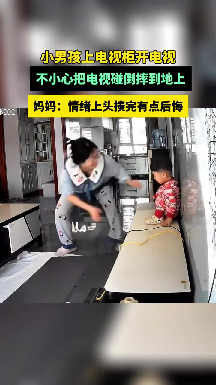 打了后悔一天，不打后悔一辈子！