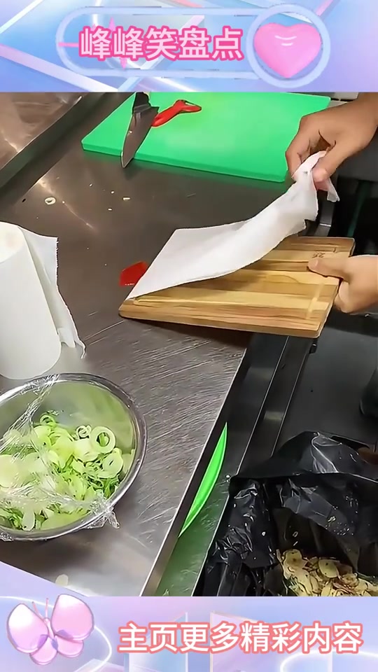为什么不直接擦掉