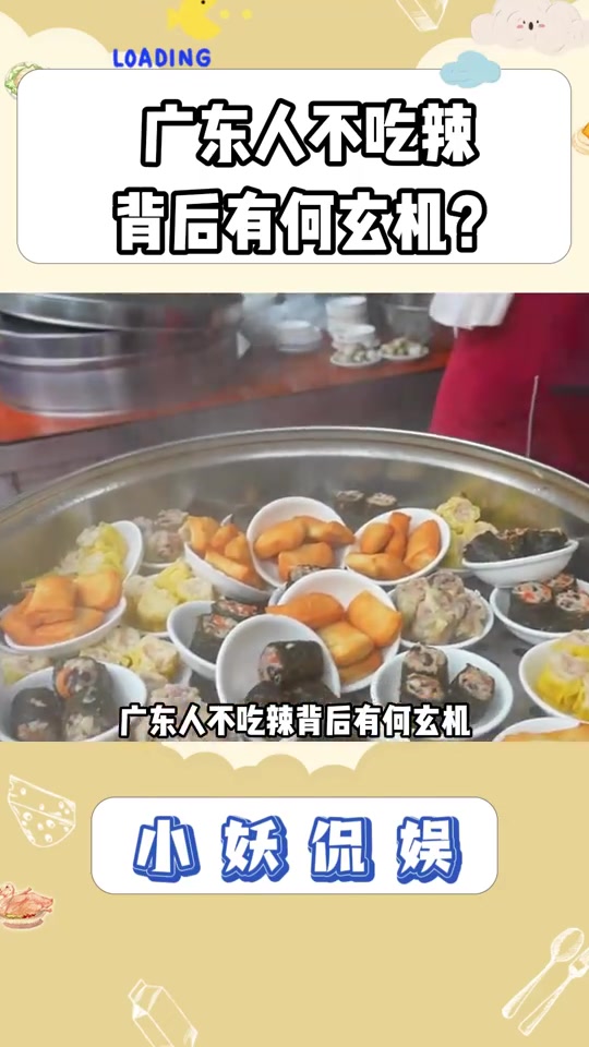 这是真的吗？有没有广东的吧友说明一下