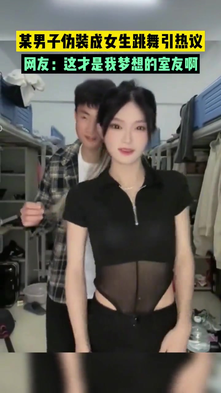 兄弟你好香！这真的不是女生吗？？