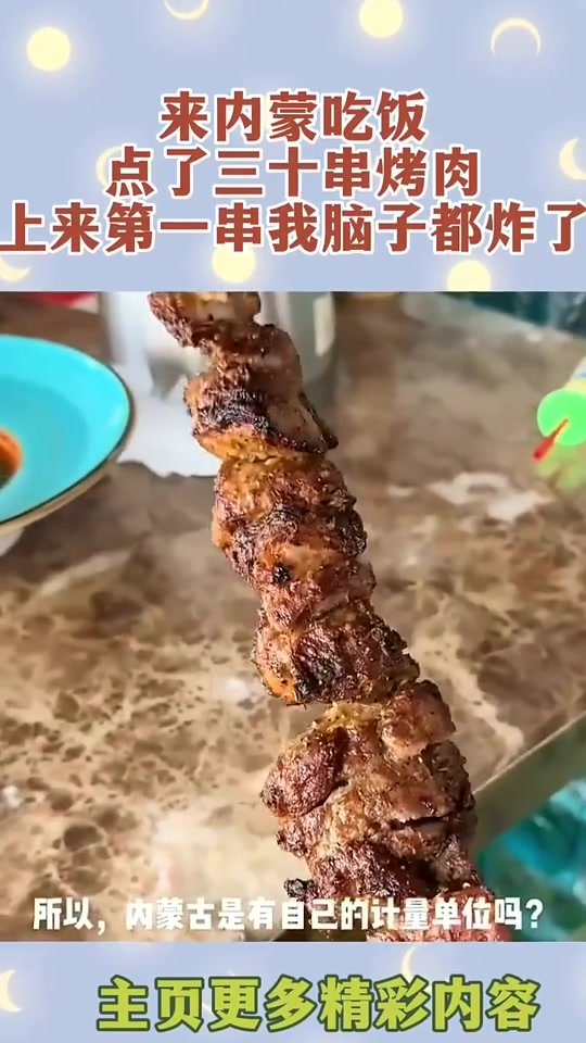 放在南方是不是能做十串？