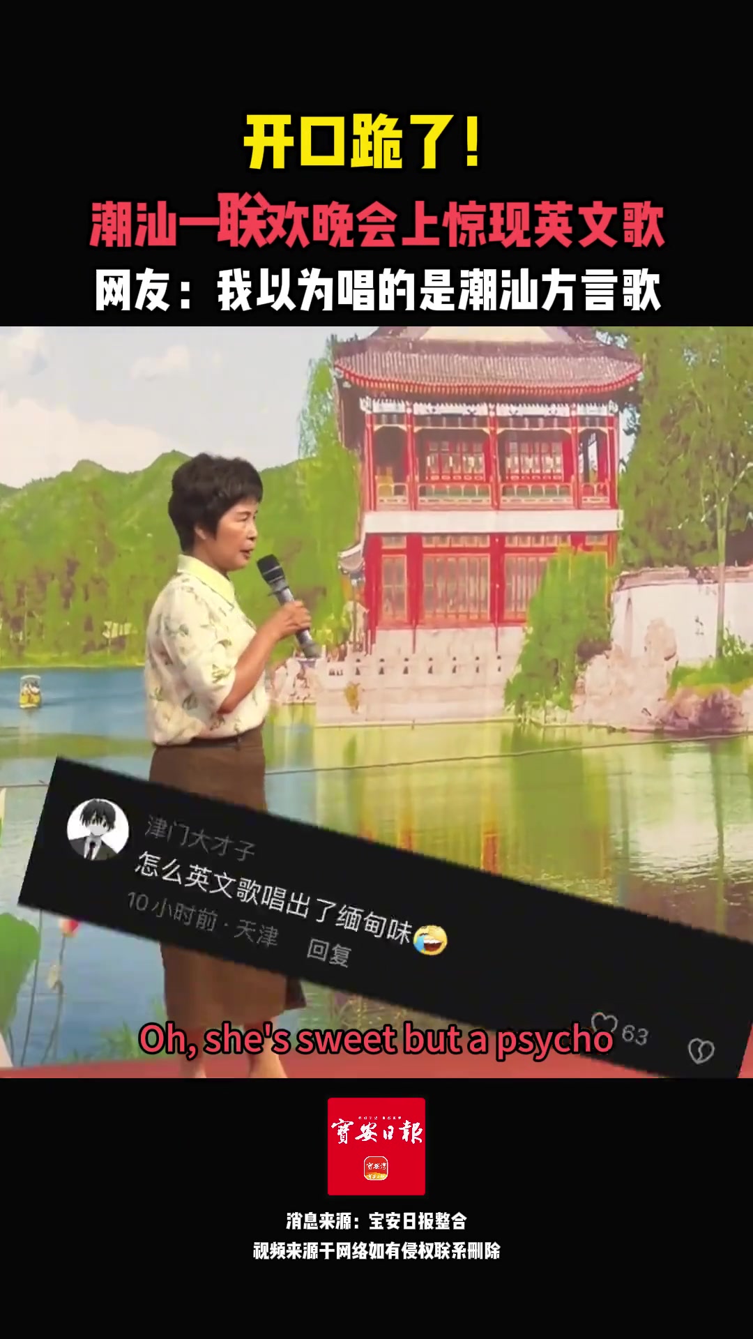 我一直以为英语只有散装的，没想到还有生腌的！