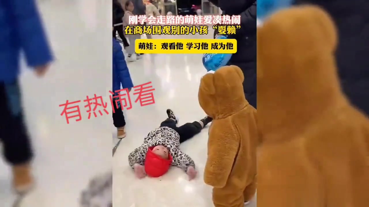 嘿，兄弟你挡着熊哥路了