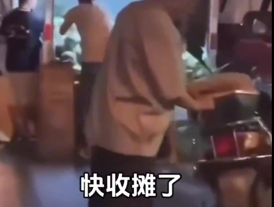 看似快收摊了，实则快倒闭了