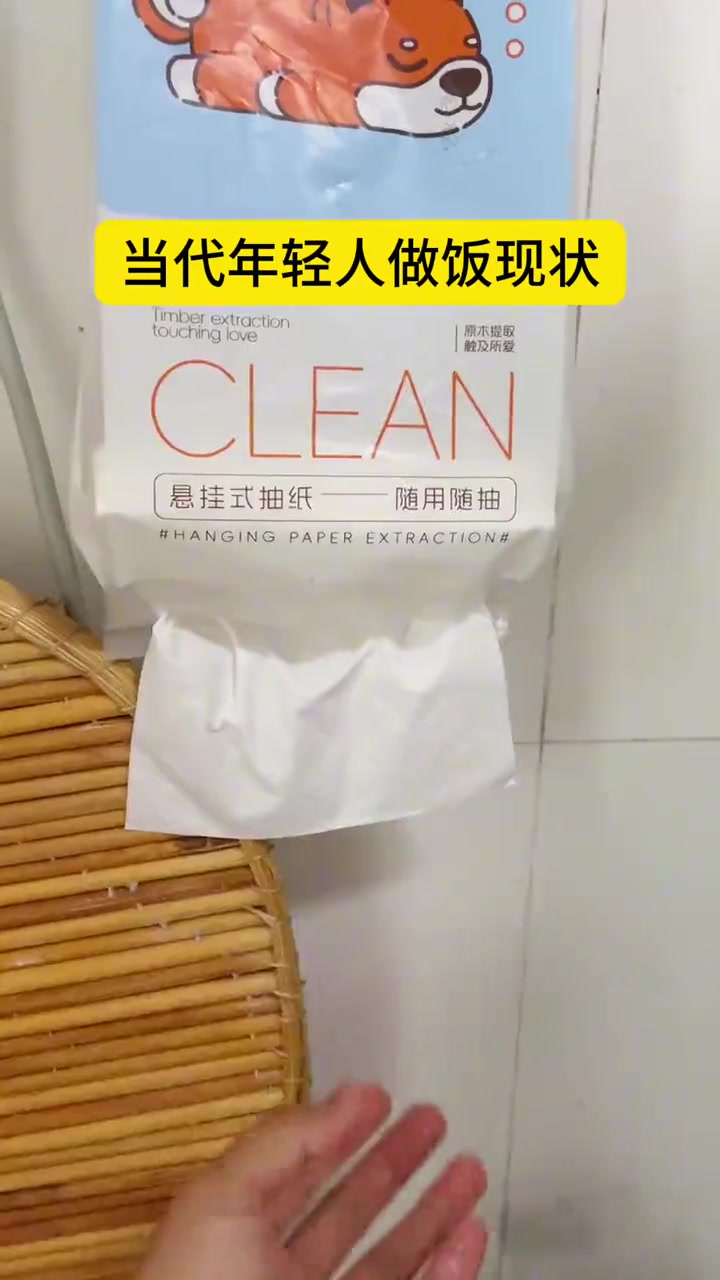 主打一个干净，卫生，难吃