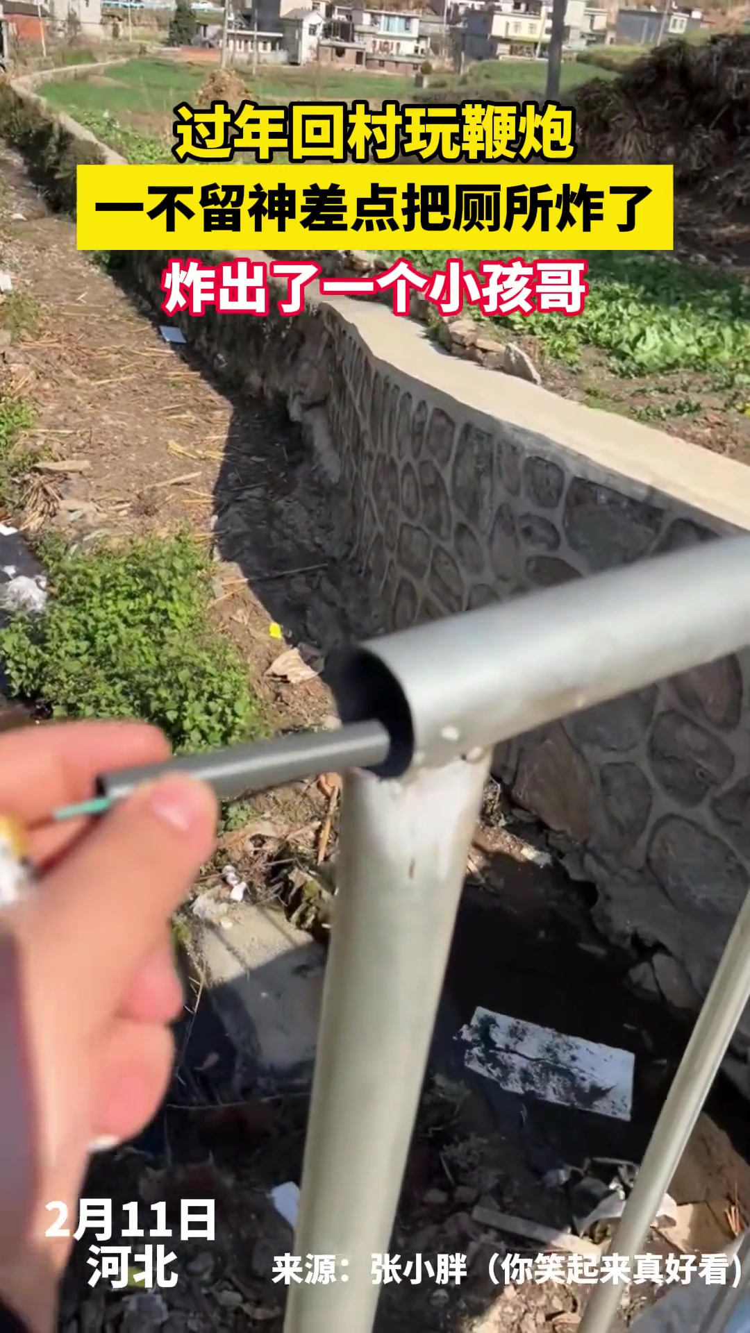 二营长！把我的意大利炮拿出来！这炮能打的下平安县吗