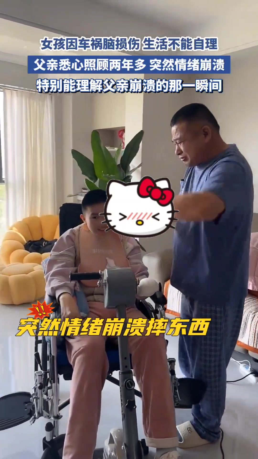其实父亲不是怕辛苦，只是看不到希望，真的太难受了！