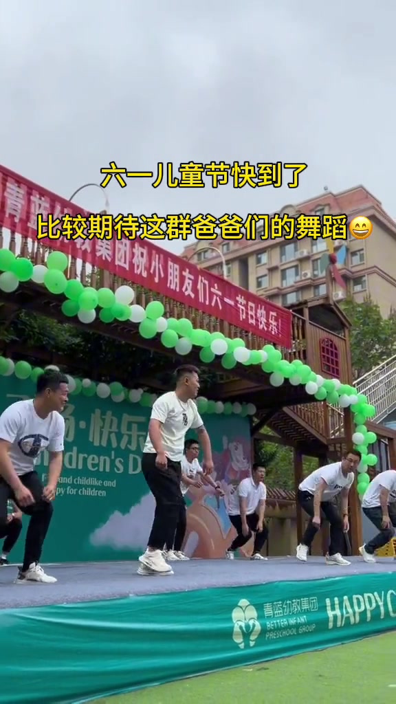 反正开心最重要