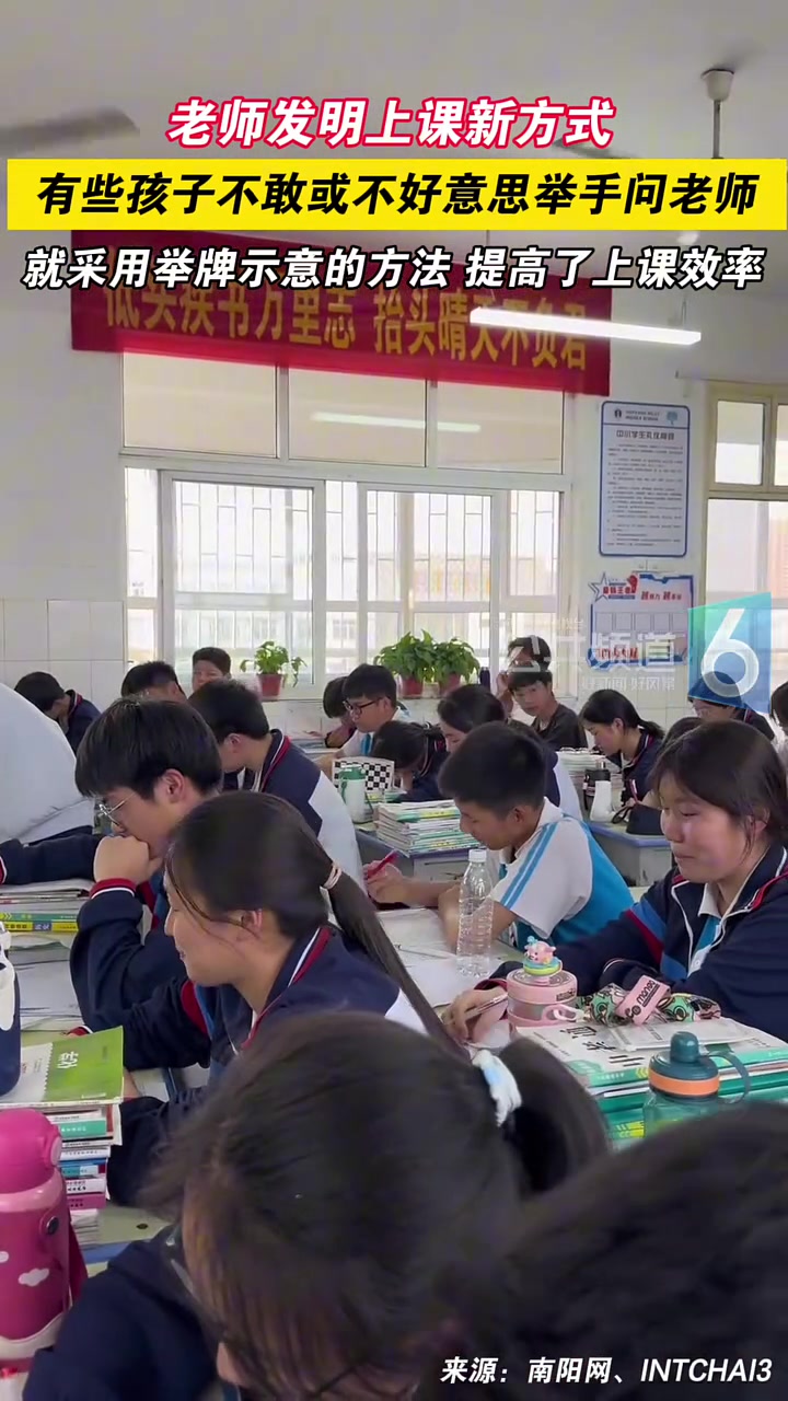 伊丽莎白？吧友们觉得这种·新型教学方式怎么样？