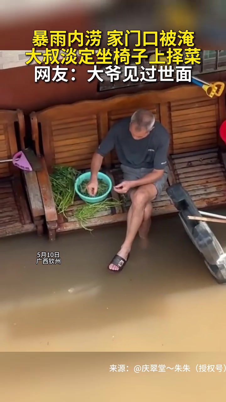 啥事也不能耽误他做饭！