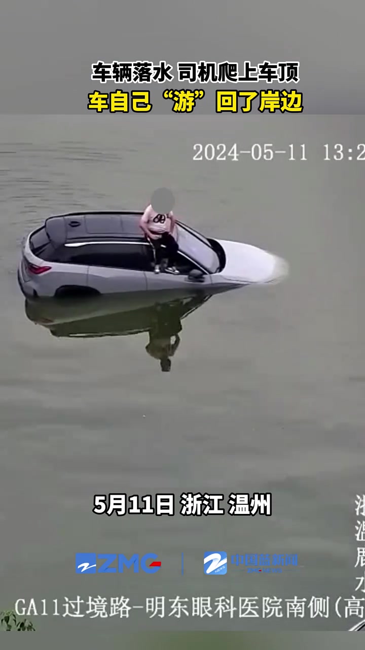 这车值得买，水陆两用