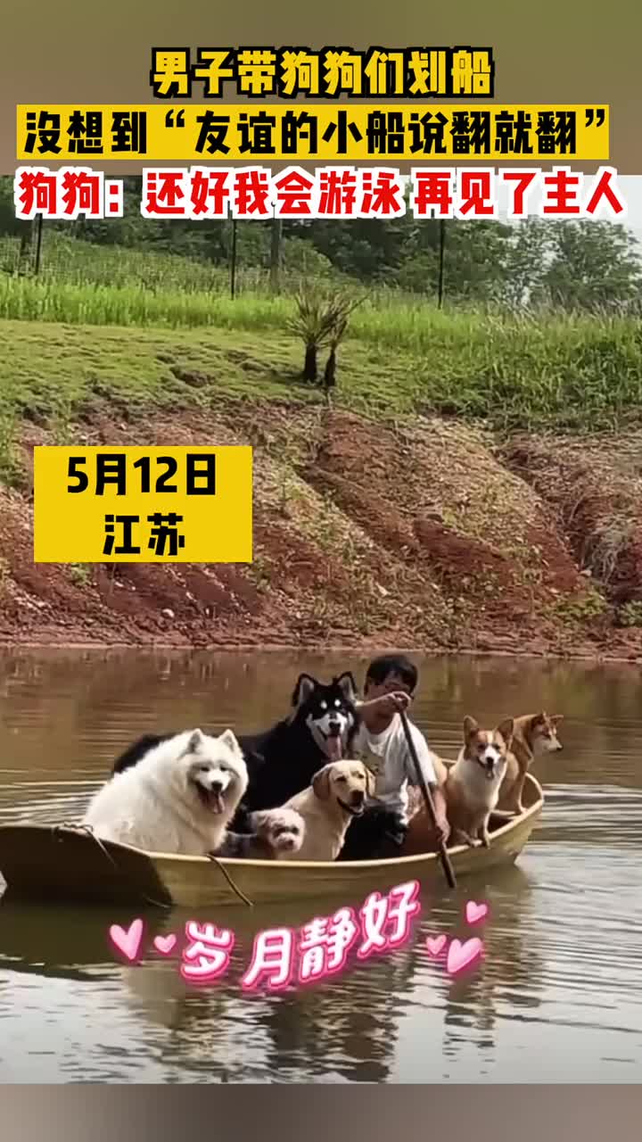 患难见真情，果真没一个好兄弟
