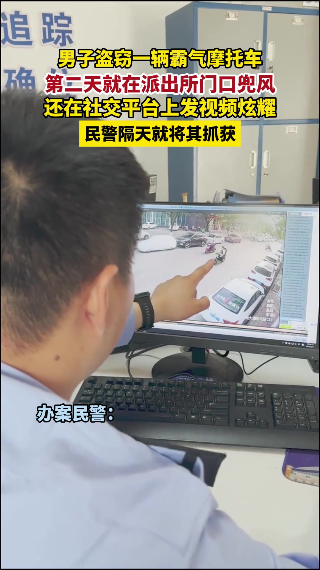 还装不？法网恢恢，疏而不漏！