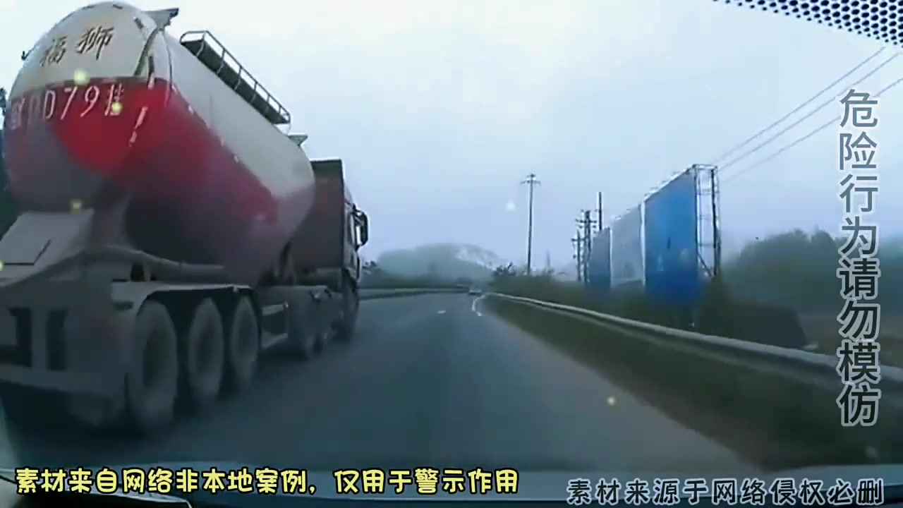 生命诚可贵，修车价也高。若为安全故，让他三秒又何妨