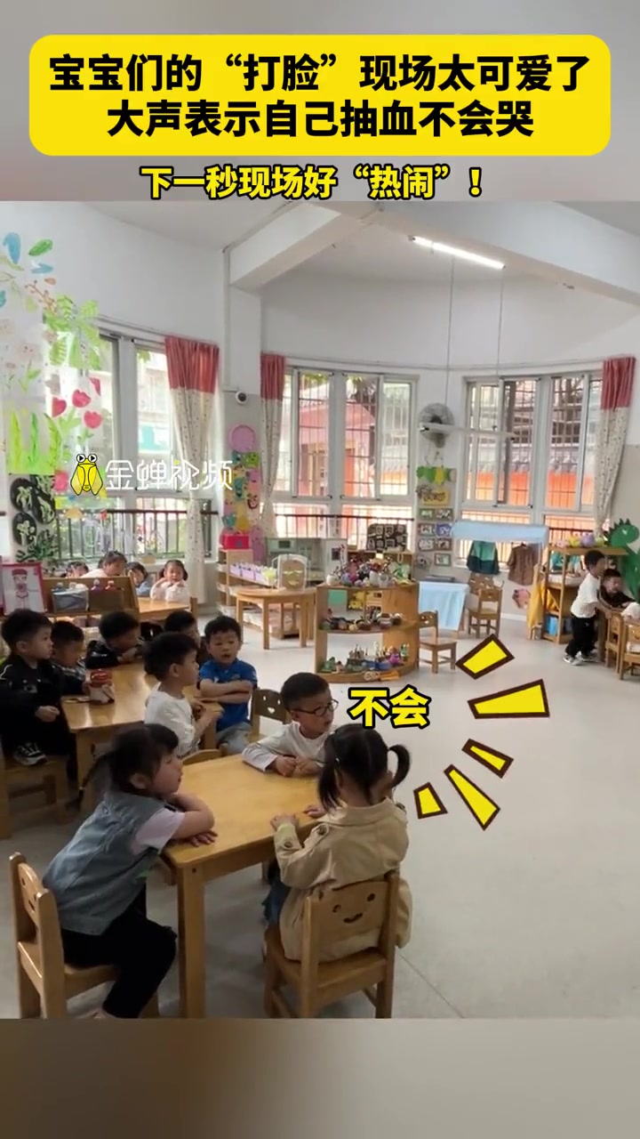 看宝宝们“打脸”现场，太可爱了！
