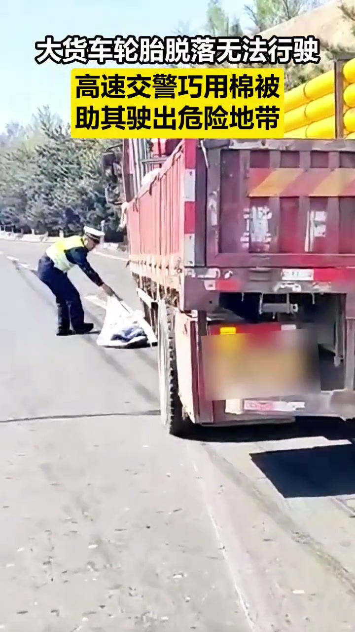 棉被：我都没想过我还能这样用