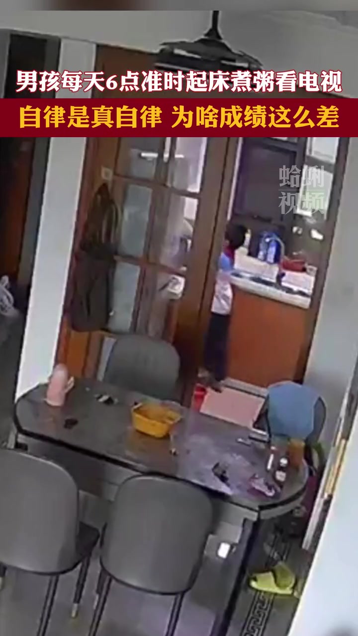 他只是不会做题，又不是不会做人！