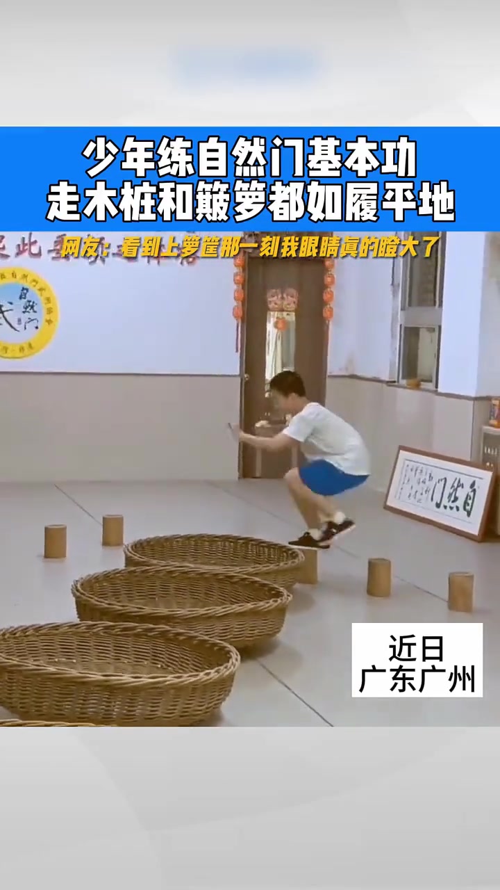 八卦掌啊，厉害了