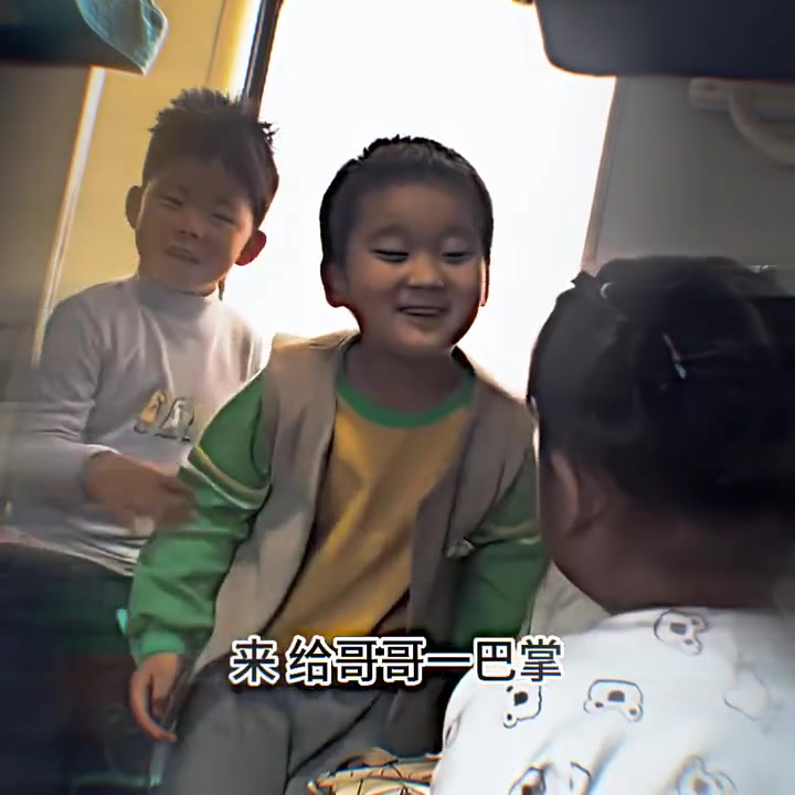 这些10后搭讪方式这么野嘛？