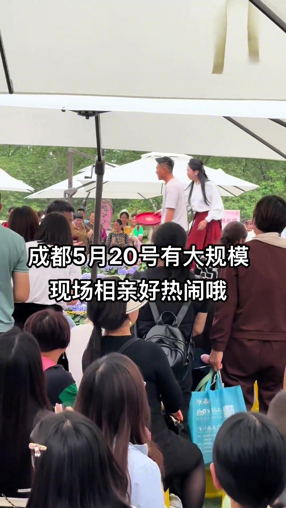 家里有单身的赶紧到现场蹲虽然网上可蹲现场概率更大！