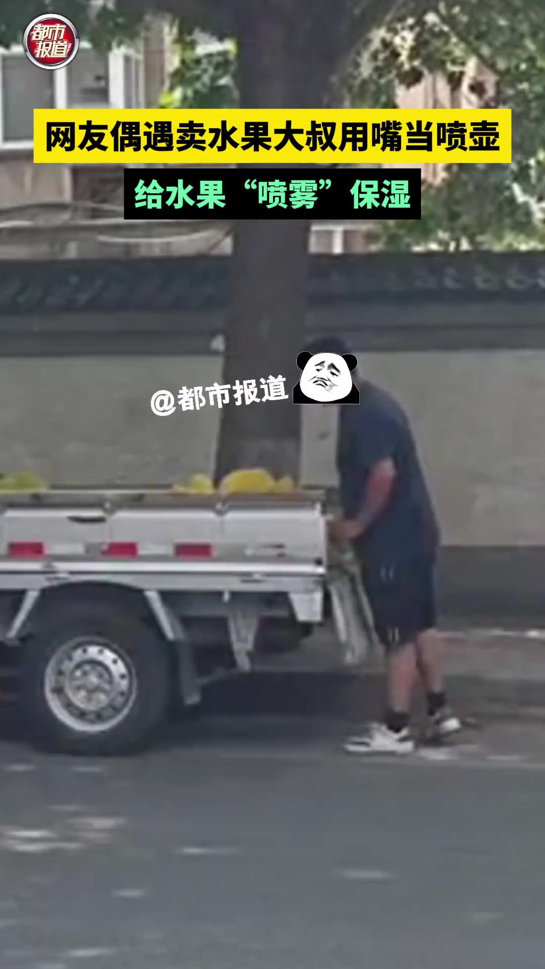 外面的摊贩总是有意想不到的“奇招”