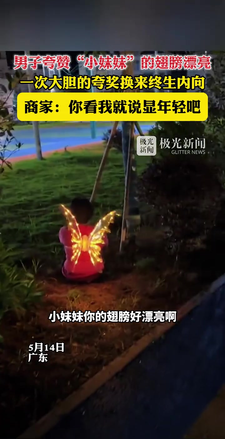见过撩妹的，头一次看到撩奶奶的！