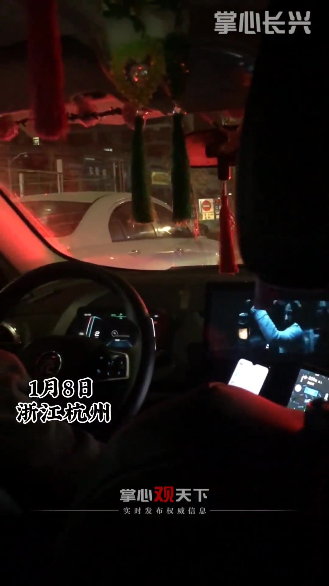 惊！女子晚上打网约车 遇到司机在车内播放恐怖片