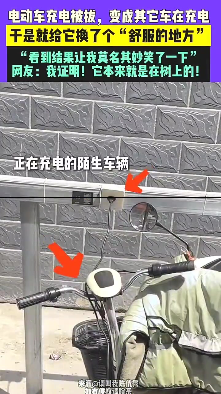 “看到结果让我莫名其妙笑了一下”