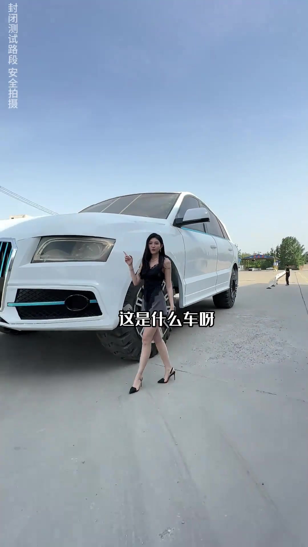 奥迪Q500？她这大长腿 都爬不上车门...