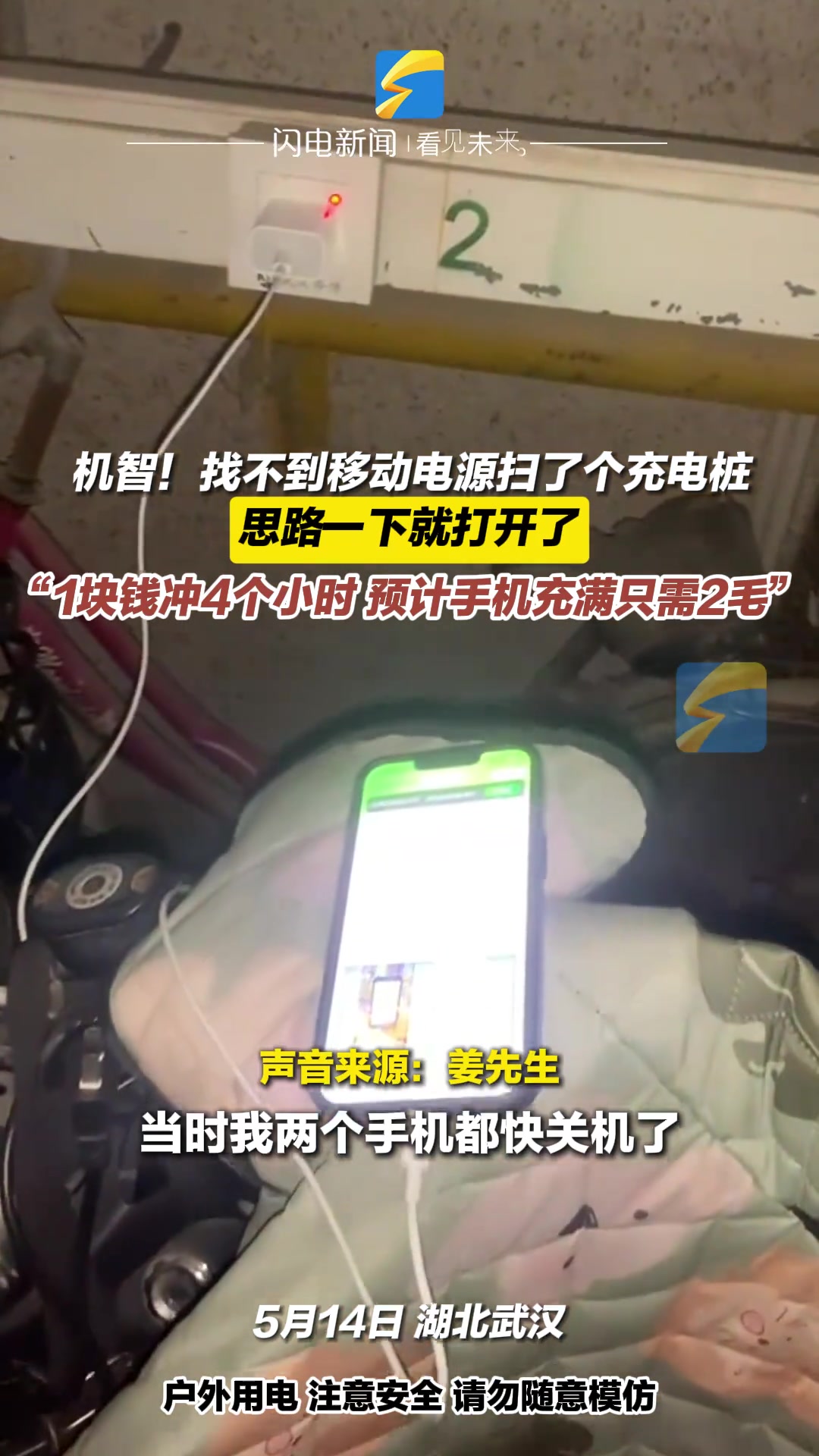 思路一下就打开了 ！