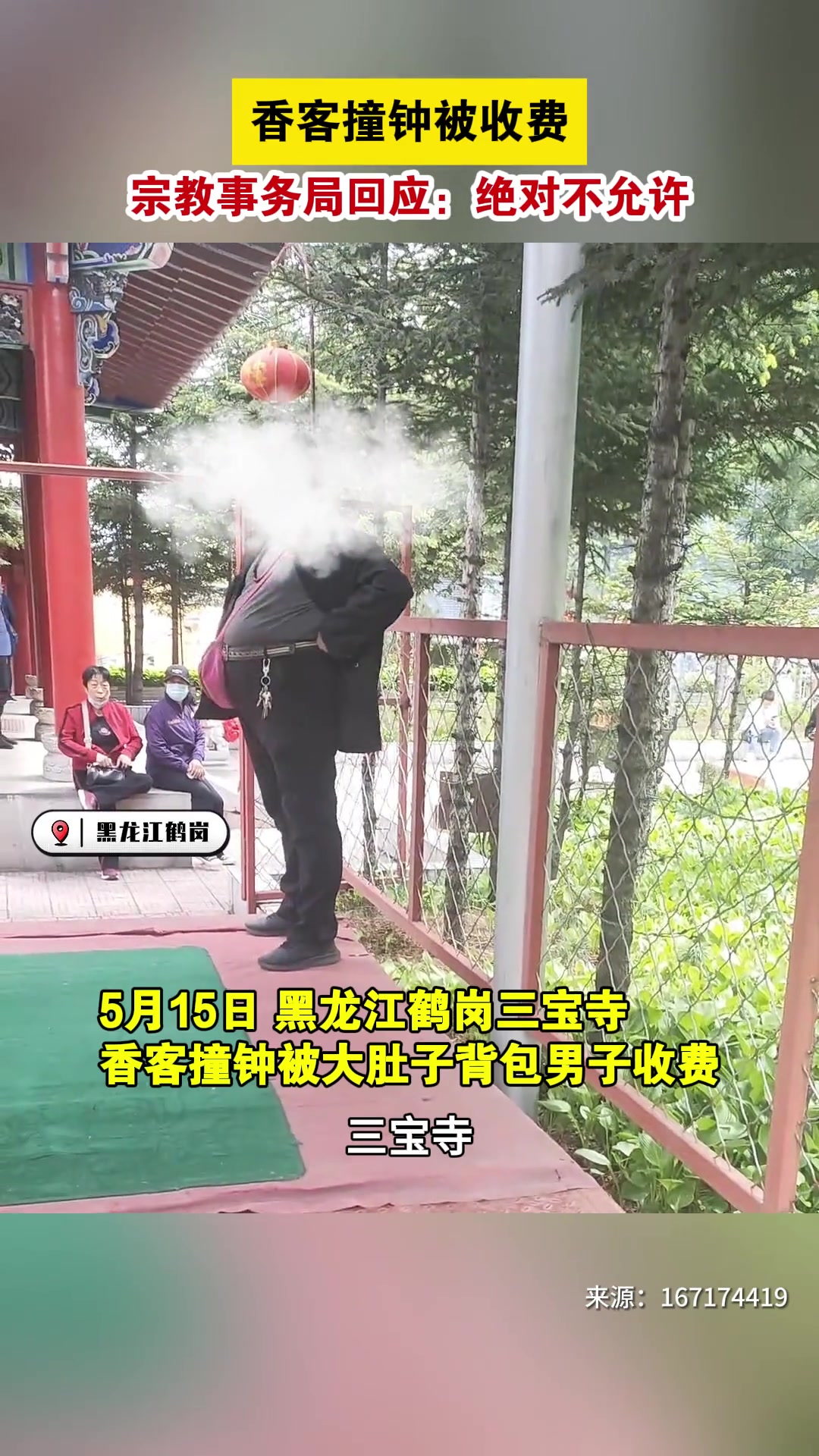随缘变随元了？
