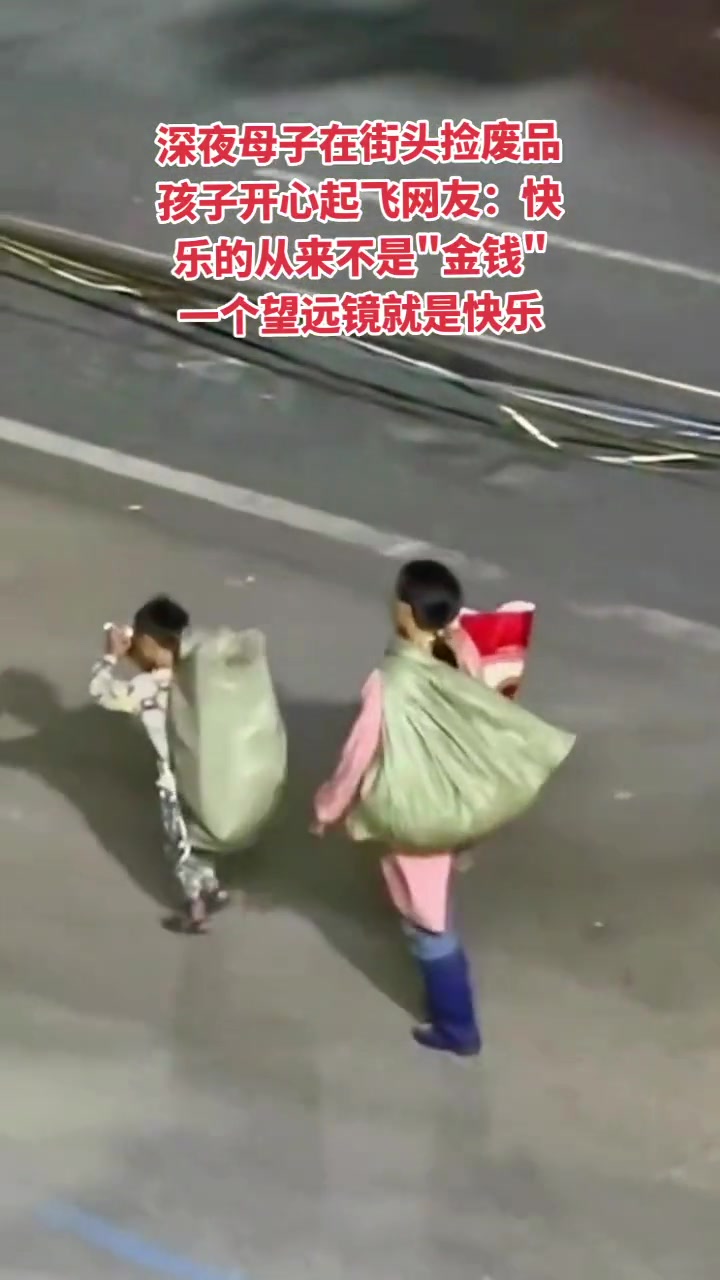 快乐的从来不是金钱 天使母子，愿你们健康