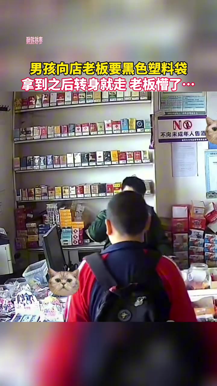 感觉小孩哥不是很有礼貌！吧友们怎么认为呢？