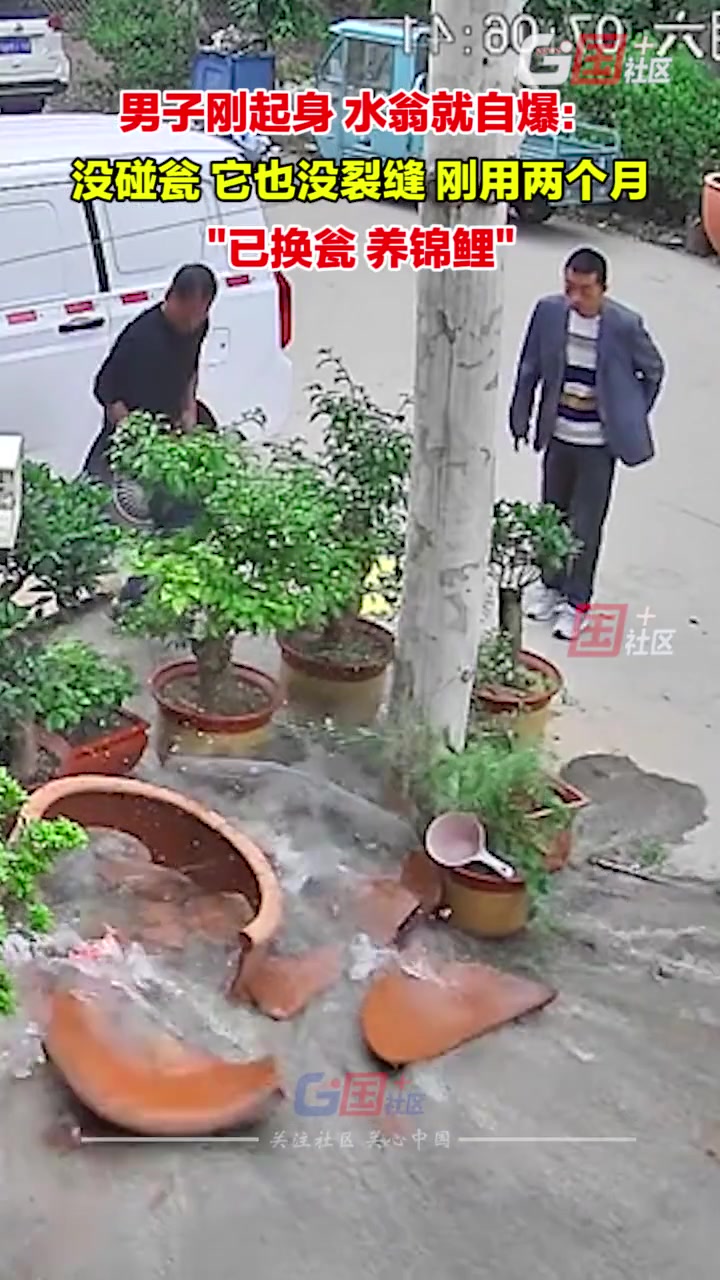 男子刚起身，百年老翁就自爆：差点以为会气功。