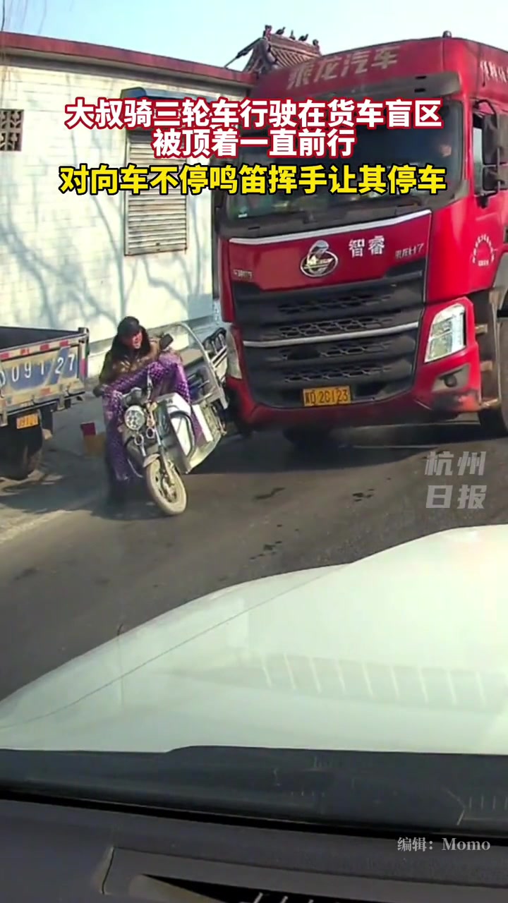 危险！危险！这是视觉盲区吗？开车还是安全第一！