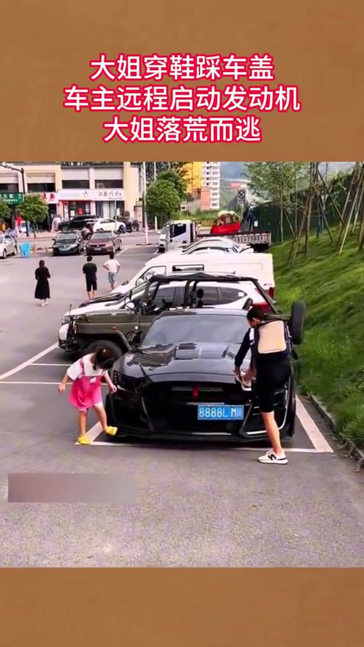 这是啥车GTR？大姐穿鞋踩车盖车主远程启动发动机！