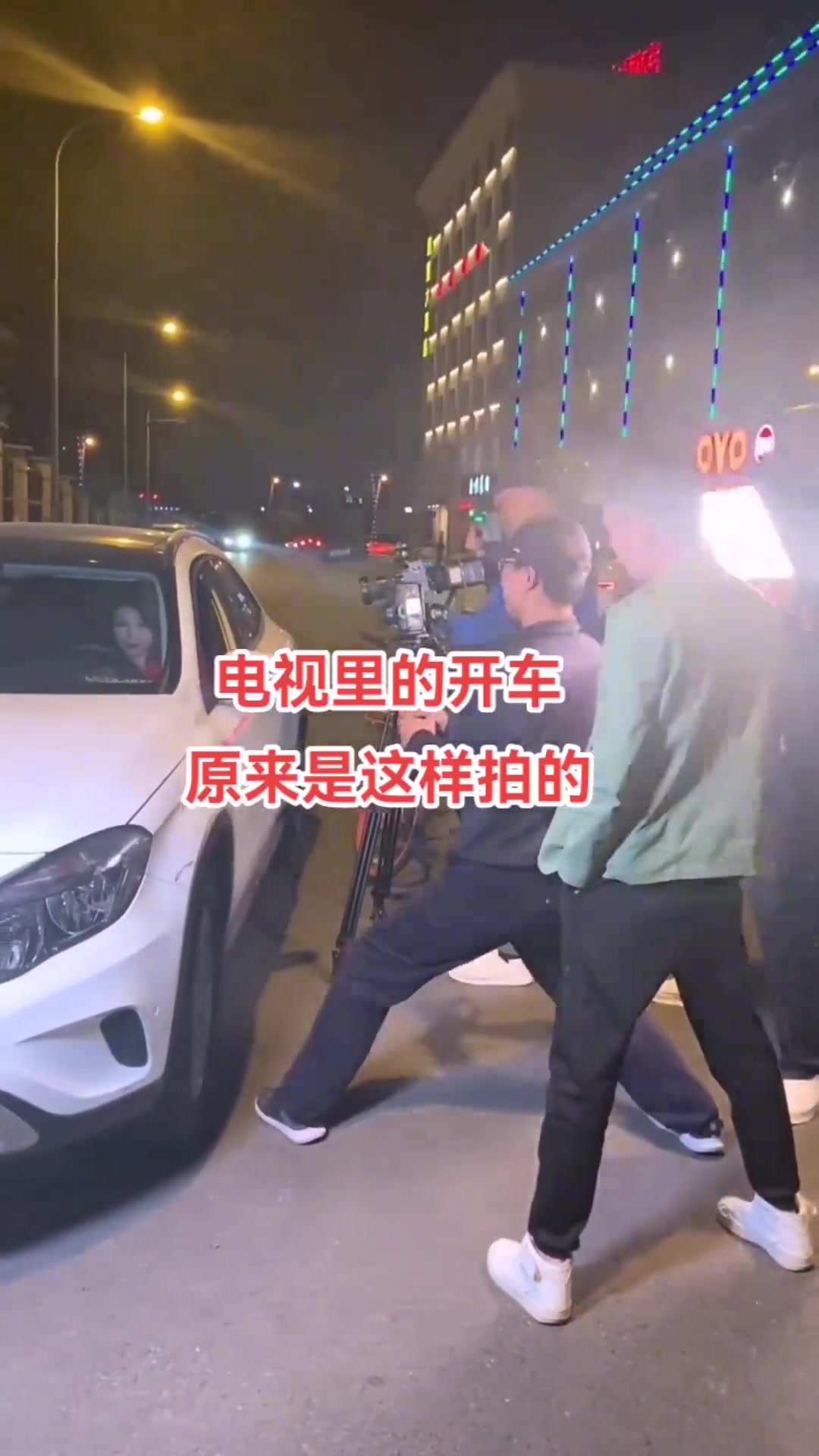 开车是这样拍的吗？你别骗我没读过书啊！