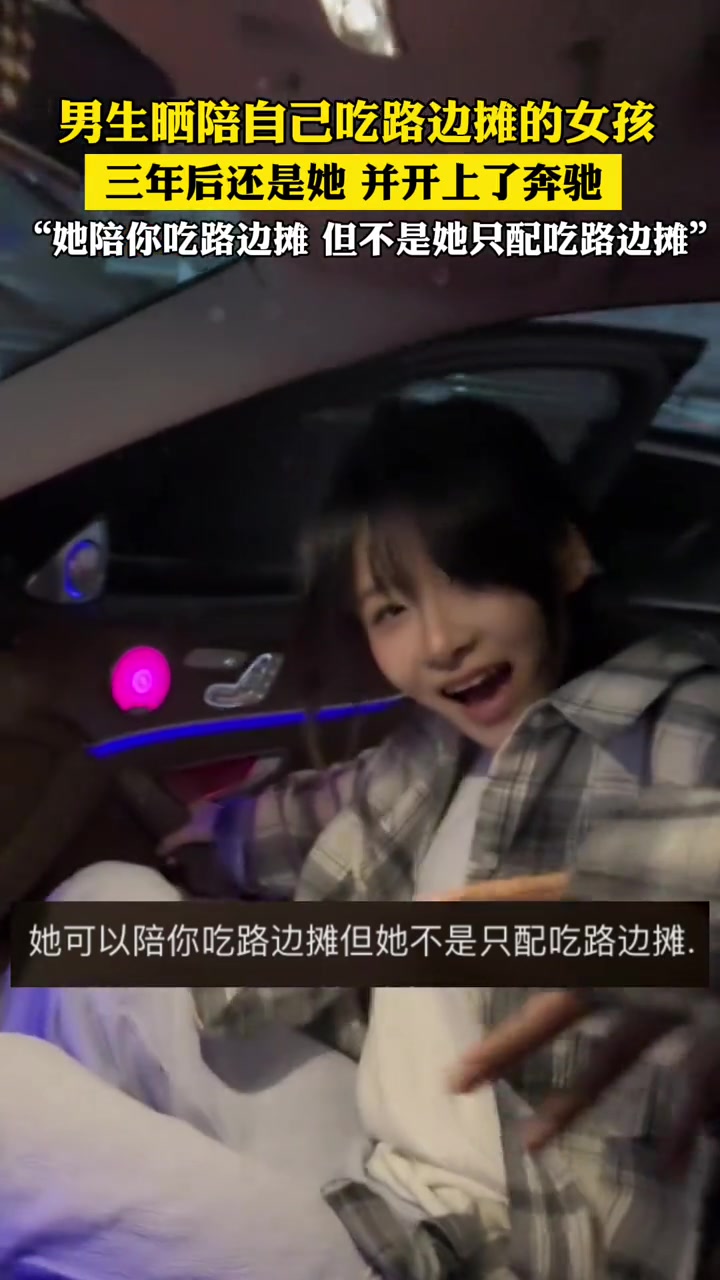 令人羡慕的爱情