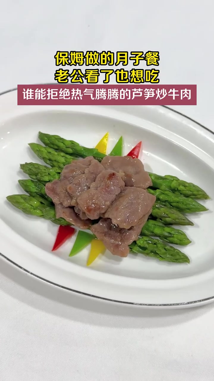 吧友们学一学给自己老婆做做