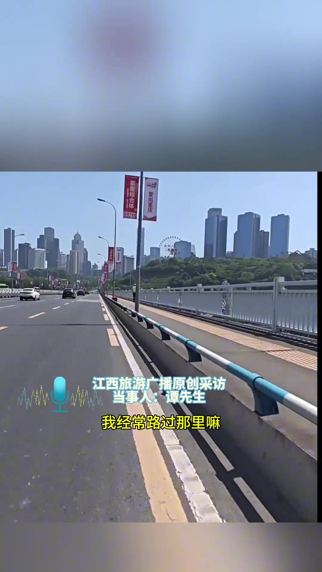 重庆长江大桥上多名警察站岗，每隔十米就有人守候