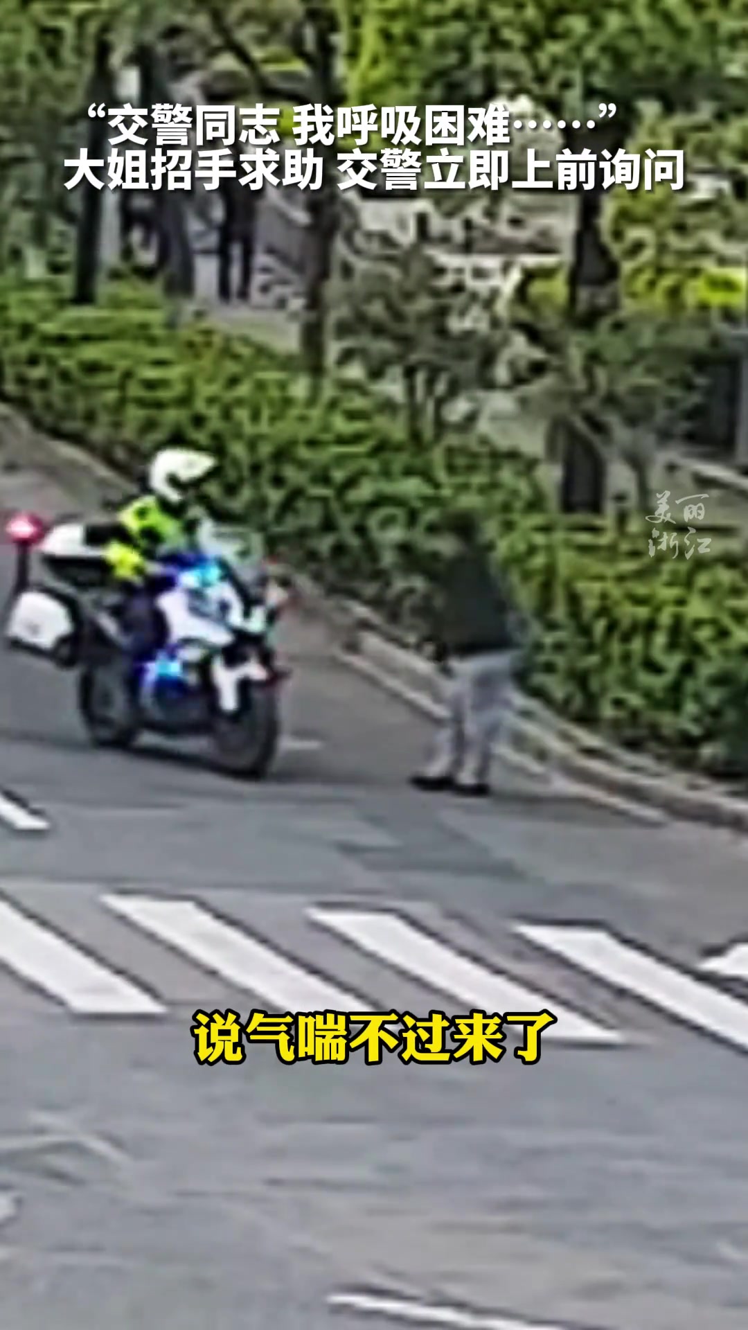 有温度的城市