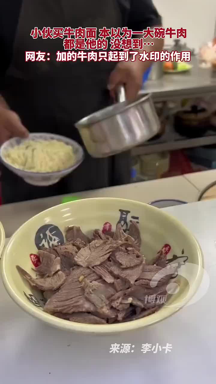 兰州拉面：明天过来上班！