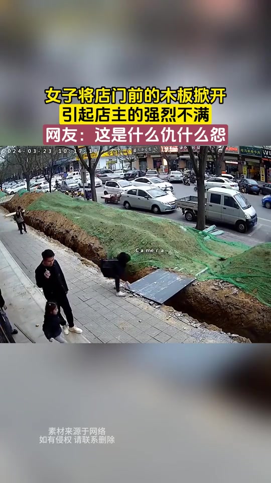这是什么仇什么怨啊！