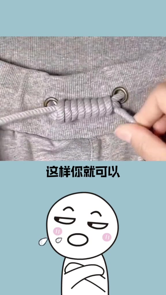 学到了！吧友们快去试试