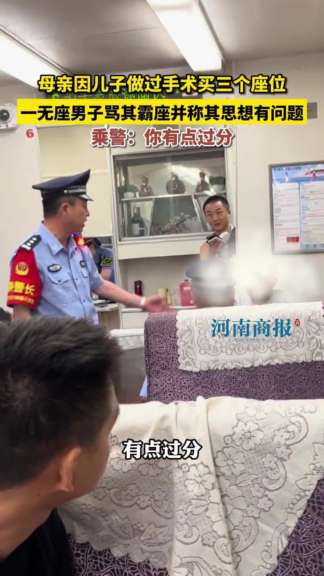 果然坏人不会觉得自己坏