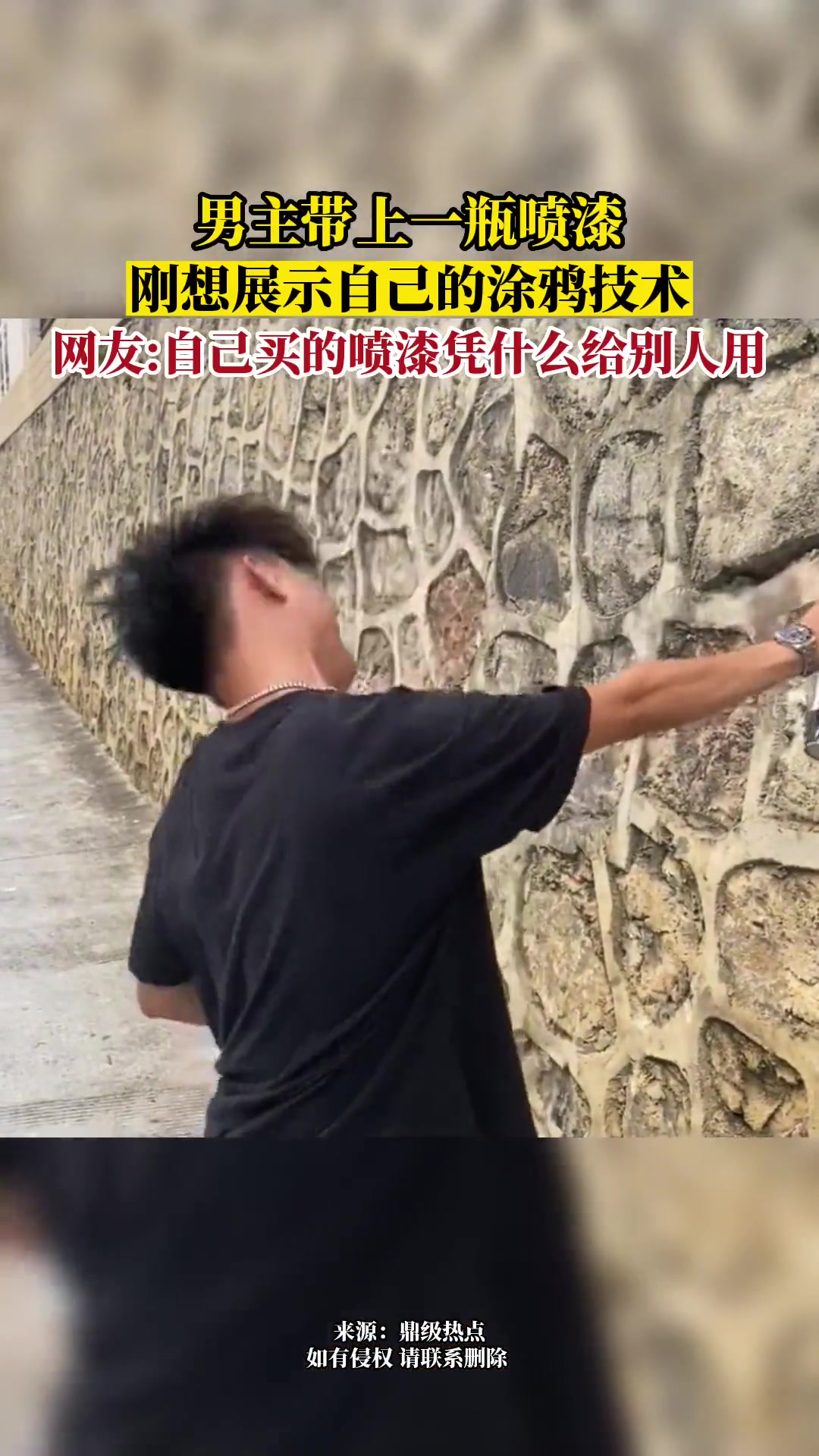 男子带上喷漆秀技术，不料下一秒两级反转