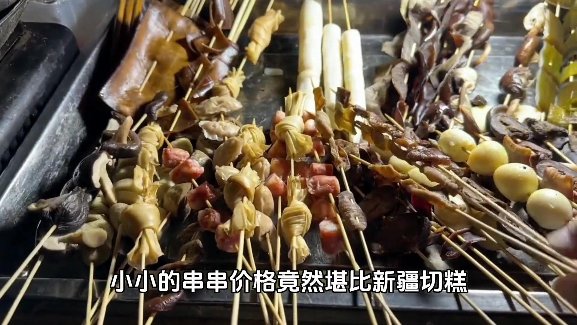 300块钱麻辣烫自助没吃饱？！美食博主在重庆遭当头一棒
