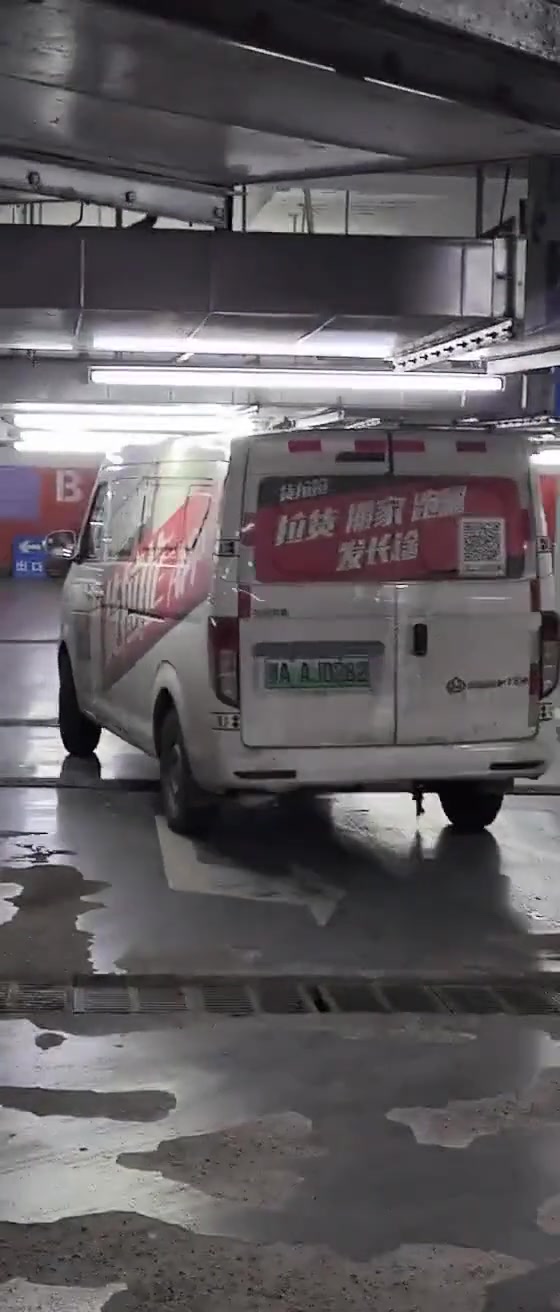 这地库连个面包车都超高了啊？