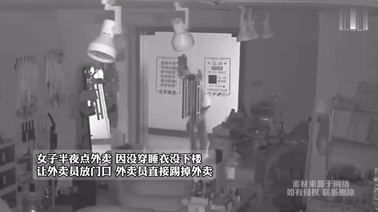 外卖小哥为何这么生气？辱骂女子，还踢飞外卖